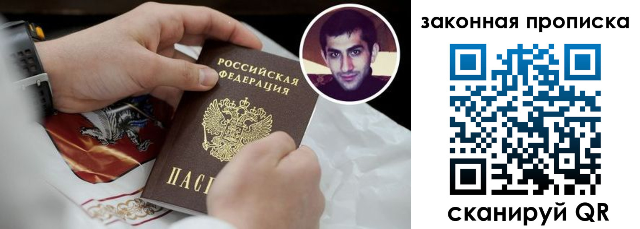 прописка ребенка в Вятских Полянах